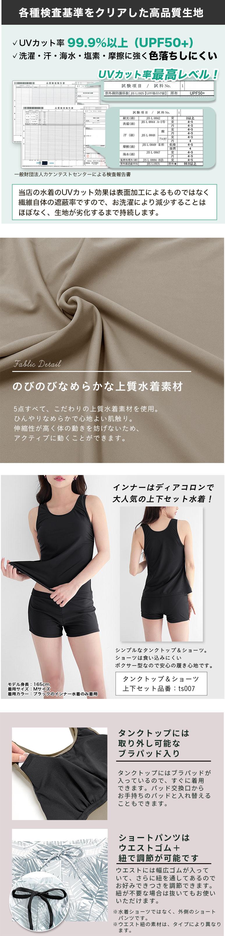 Dearcolon rs005set5 修飾體型連帽防曬泳衣5件套裝(連打底褲) 圖 26