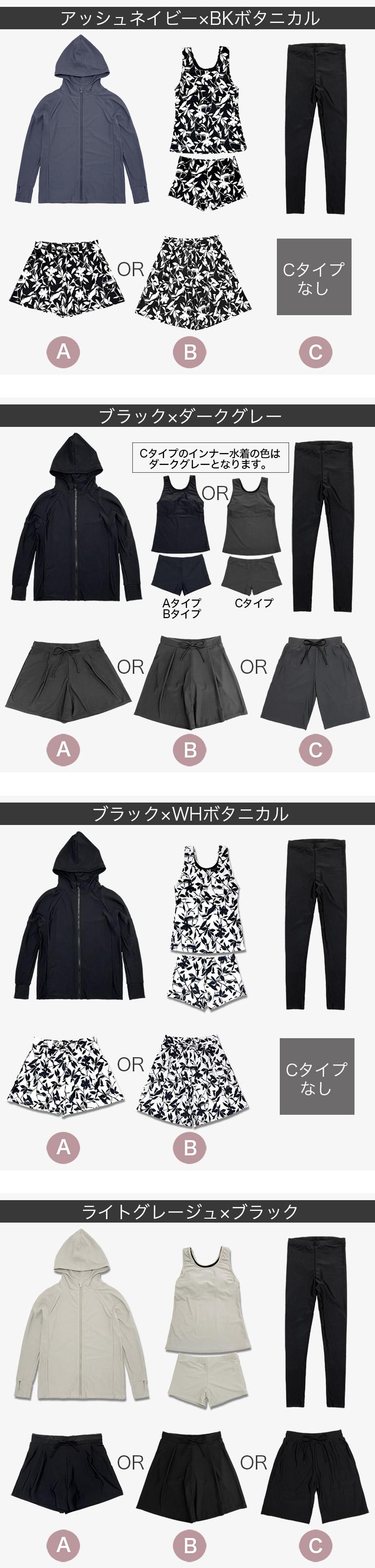 Dearcolon rs005set5 修飾體型連帽防曬泳衣5件套裝(連打底褲) 圖 30