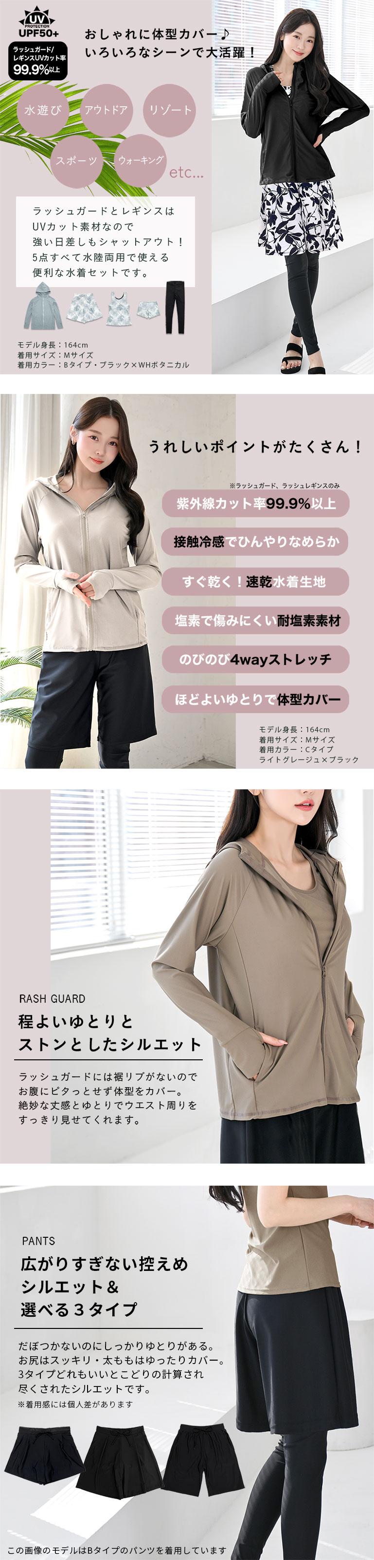 Dearcolon rs005set5 修飾體型連帽防曬泳衣5件套裝(連打底褲) 圖 24