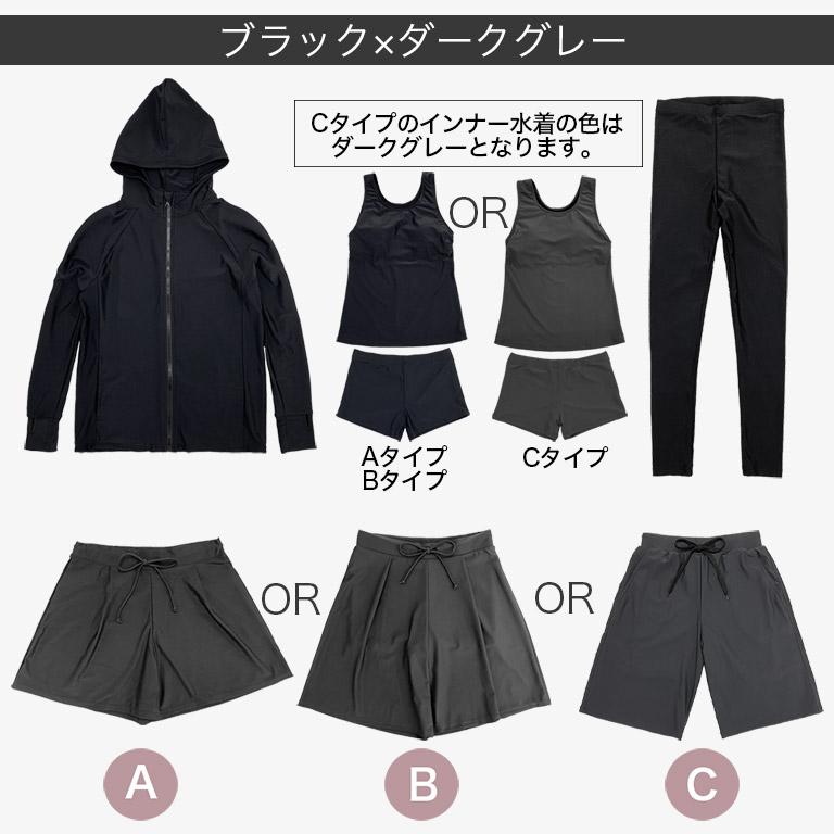 Dearcolon rs005set5 修飾體型連帽防曬泳衣5件套裝(連打底褲) 圖 39