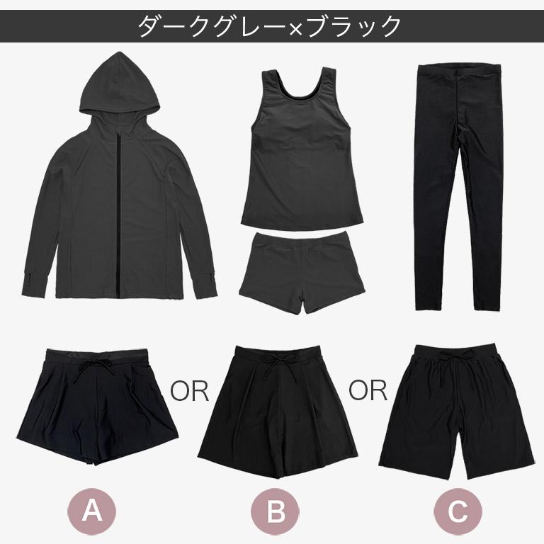 Dearcolon rs005set5 修飾體型連帽防曬泳衣5件套裝(連打底褲) 圖 47