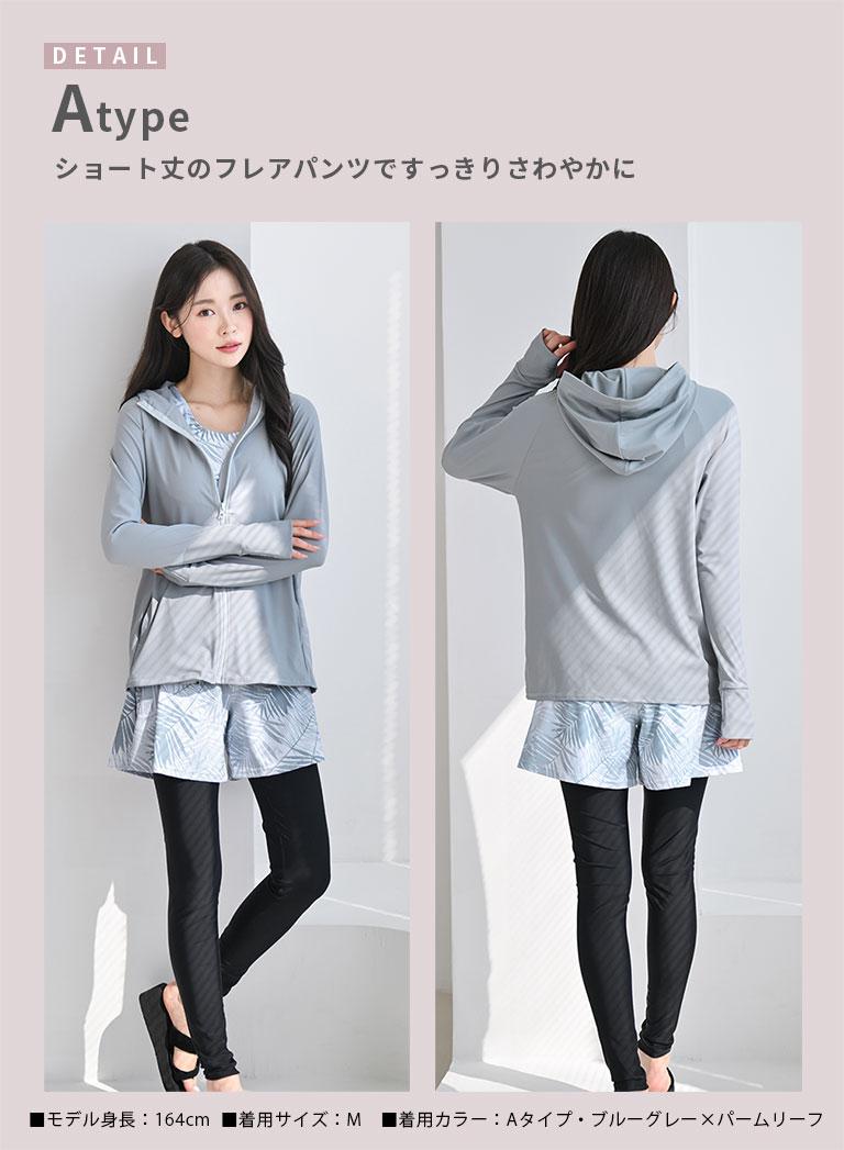 Dearcolon rs005set5 修飾體型連帽防曬泳衣5件套裝(連打底褲) 圖 14