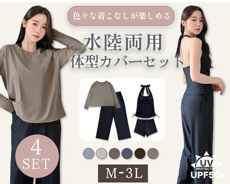 Dearcolon rs005set5 修飾體型連帽防曬泳衣5件套裝(連打底褲) 圖 34
