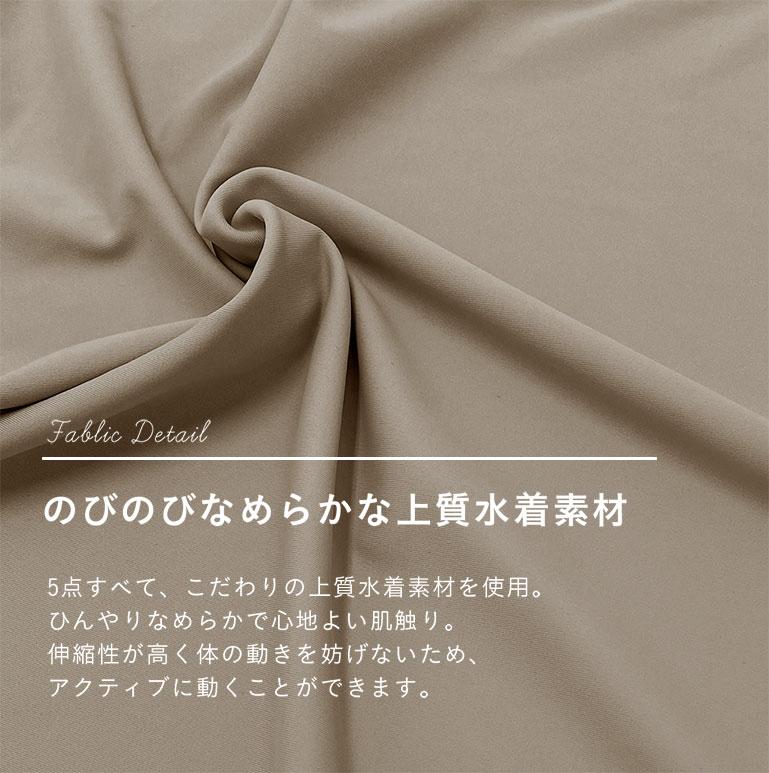 Dearcolon rs005set5 修飾體型連帽防曬泳衣5件套裝(連打底褲) 圖 11