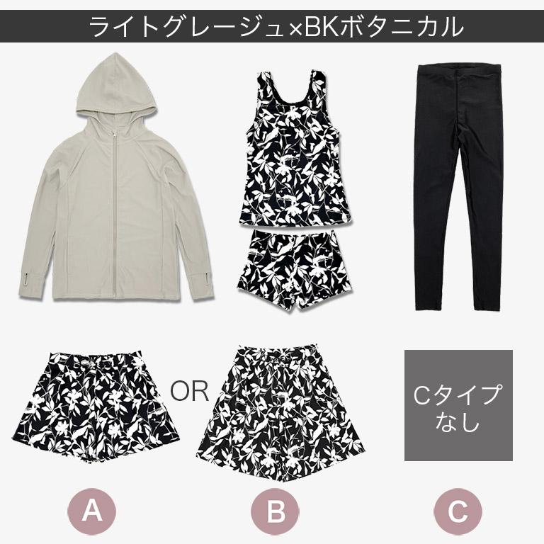 Dearcolon rs005set5 修飾體型連帽防曬泳衣5件套裝(連打底褲) 圖 43
