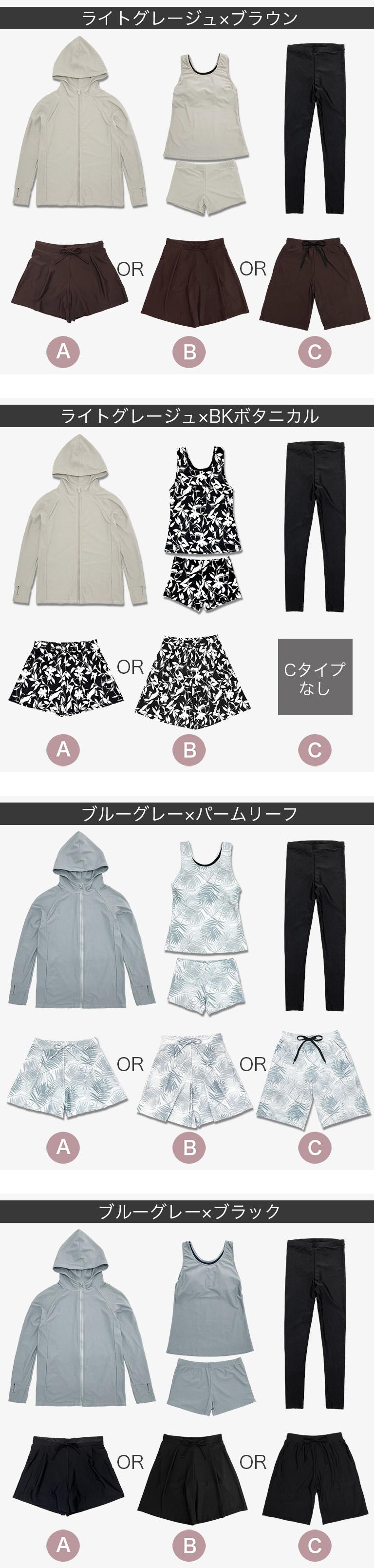 Dearcolon rs005set5 修飾體型連帽防曬泳衣5件套裝(連打底褲) 圖 31