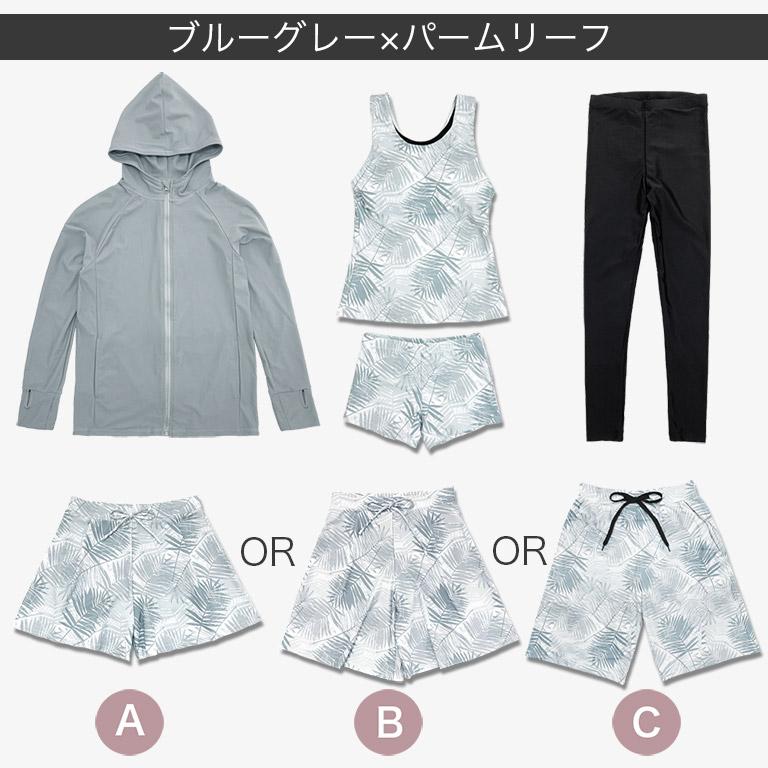 Dearcolon rs005set5 修飾體型連帽防曬泳衣5件套裝(連打底褲) 圖 44