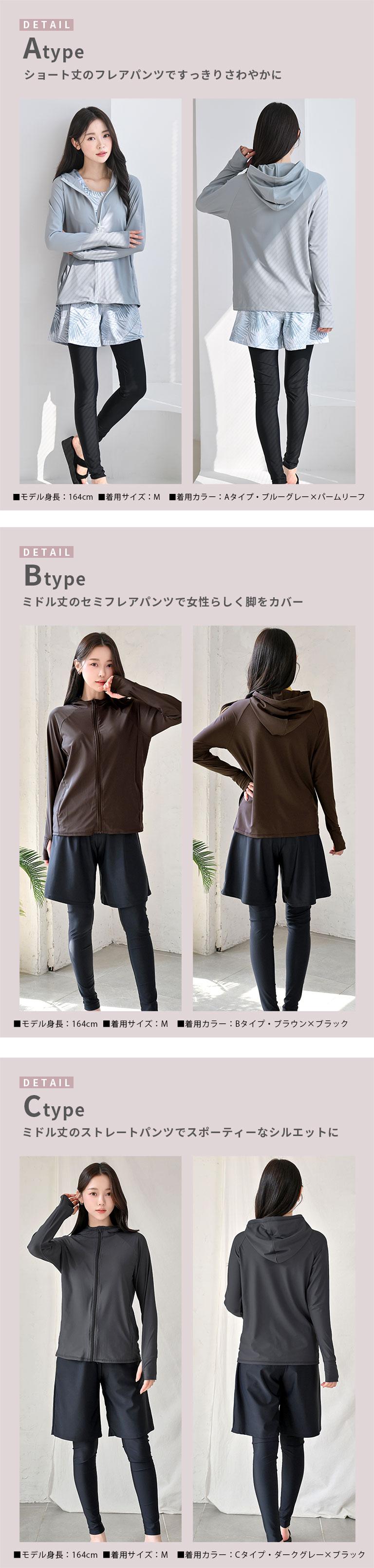 Dearcolon rs005set5 修飾體型連帽防曬泳衣5件套裝(連打底褲) 圖 27