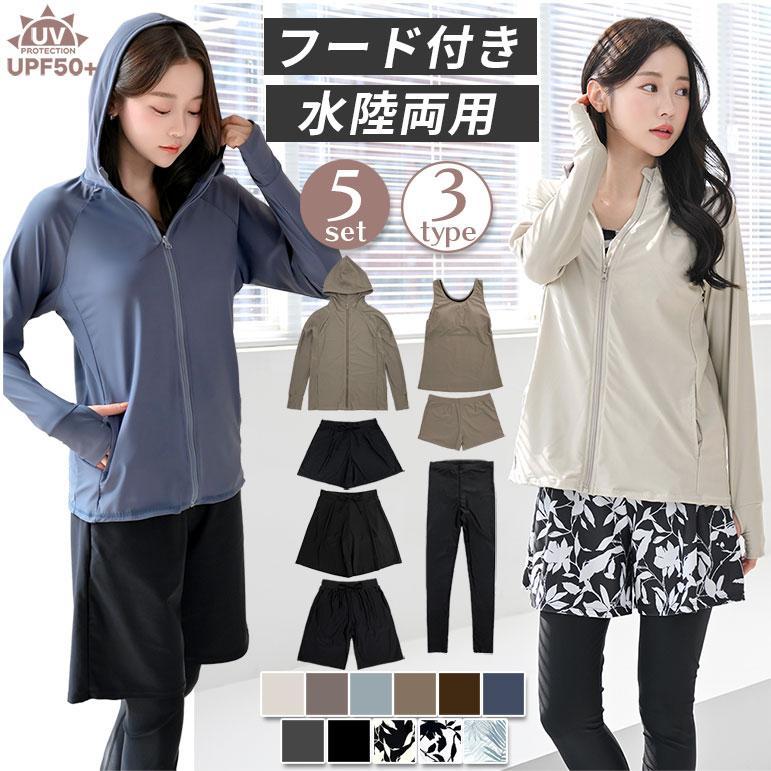 Dearcolon rs005set5 修飾體型連帽防曬泳衣5件套裝(連打底褲) 圖 20