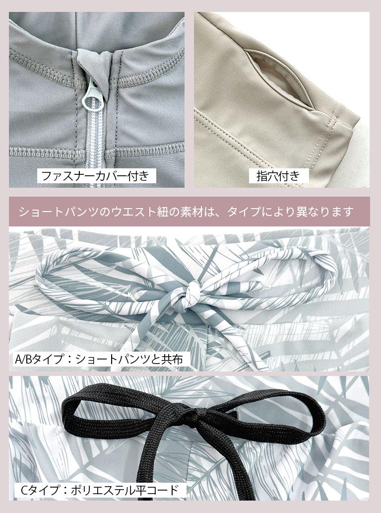 Dearcolon rs005set5 修飾體型連帽防曬泳衣5件套裝(連打底褲) 圖 17