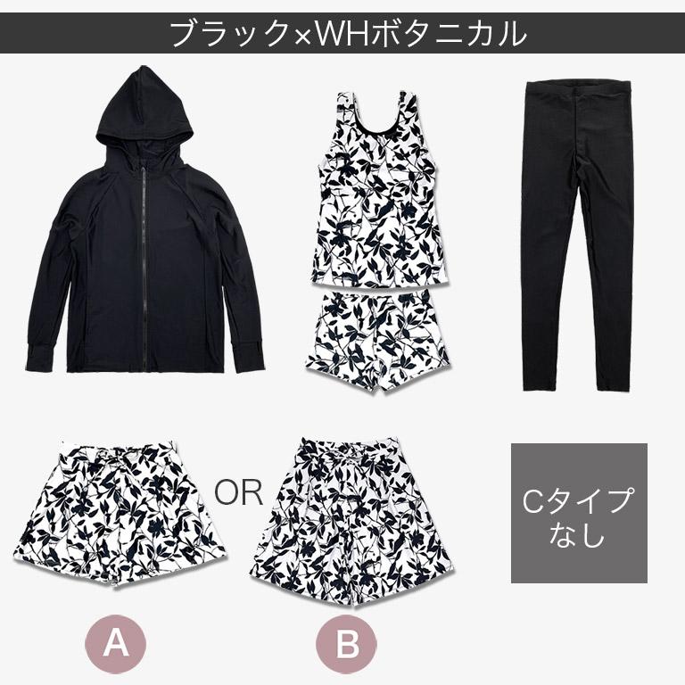 Dearcolon rs005set5 修飾體型連帽防曬泳衣5件套裝(連打底褲) 圖 40