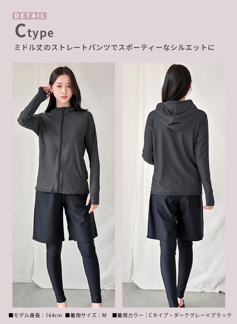 Dearcolon rs005set5 修飾體型連帽防曬泳衣5件套裝(連打底褲) 圖 16
