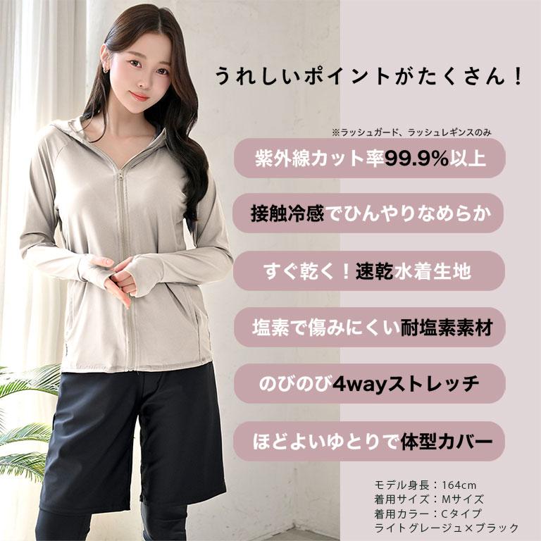 Dearcolon rs005set5 修飾體型連帽防曬泳衣5件套裝(連打底褲) 圖 6
