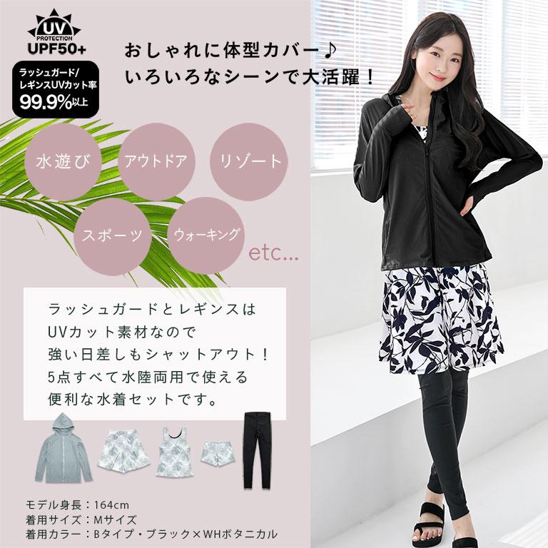 Dearcolon rs005set5 修飾體型連帽防曬泳衣5件套裝(連打底褲) 圖 5