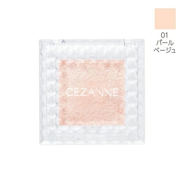 CEZANNE 單色眼影 01 圖 2