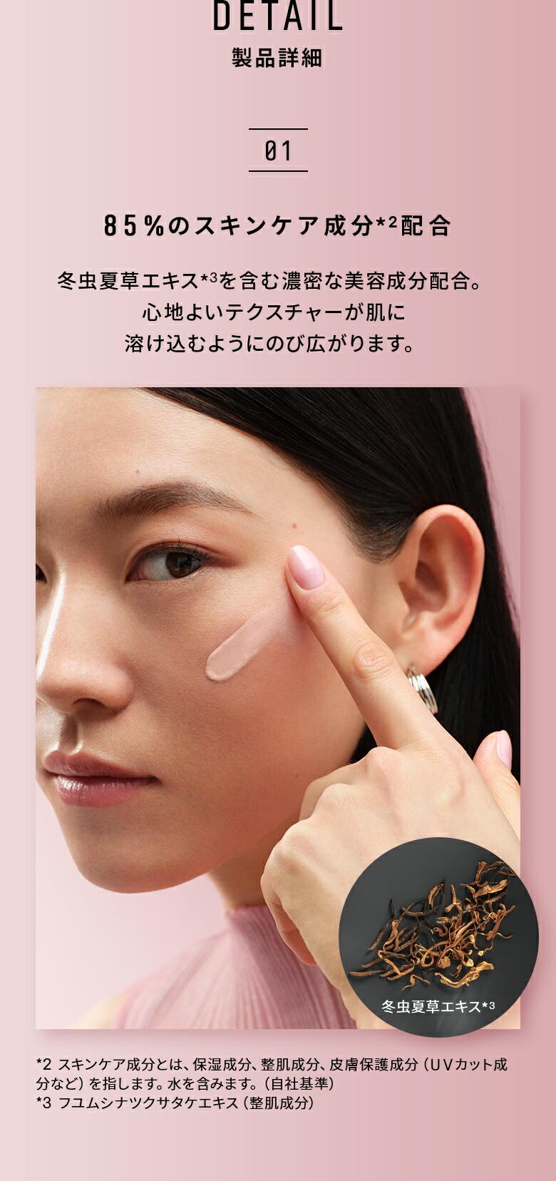 Bobbi Brown 強效精華亮肌妝前底霜 SPF25 PA++ / 玫瑰色 SPF24 PA++ 圖 3