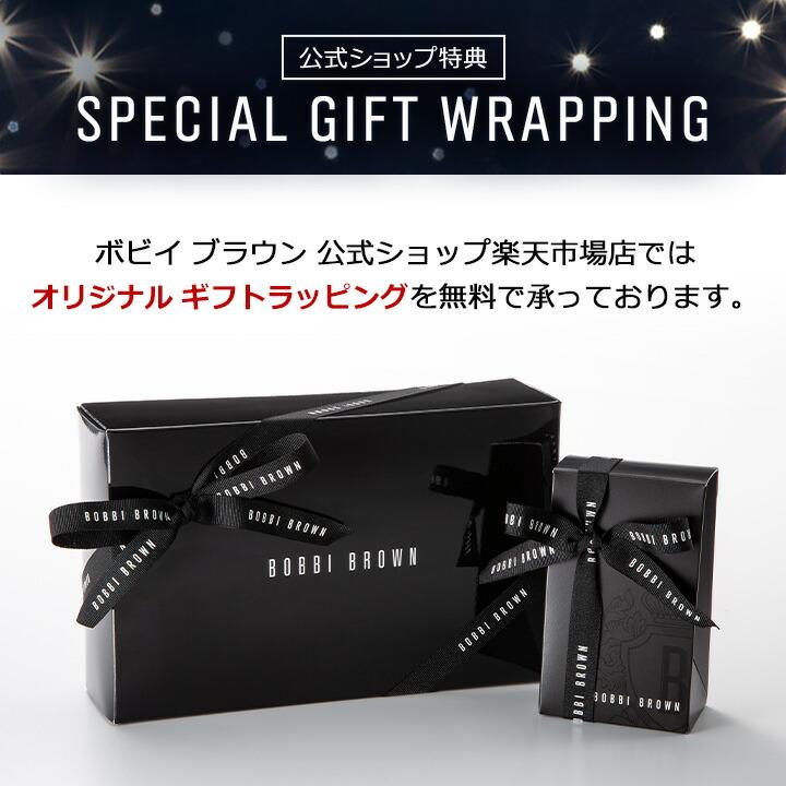 Bobbi Brown 強效精華亮肌妝前底霜 SPF25 PA++ / 玫瑰色 SPF24 PA++ 圖 21