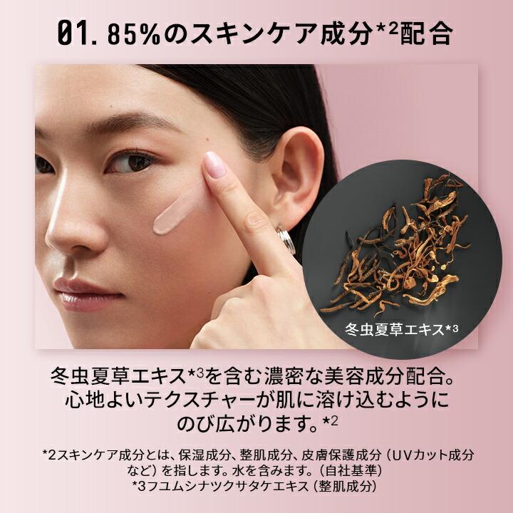 Bobbi Brown 強效精華亮肌妝前底霜 SPF25 PA++ / 玫瑰色 SPF24 PA++ 圖 13