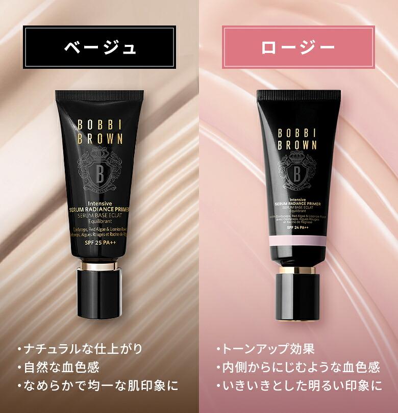 Bobbi Brown 強效精華亮肌妝前底霜 SPF25 PA++ / 玫瑰色 SPF24 PA++ 圖 9