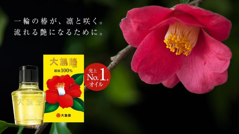 大島椿 多重護理油 60ml 圖 3