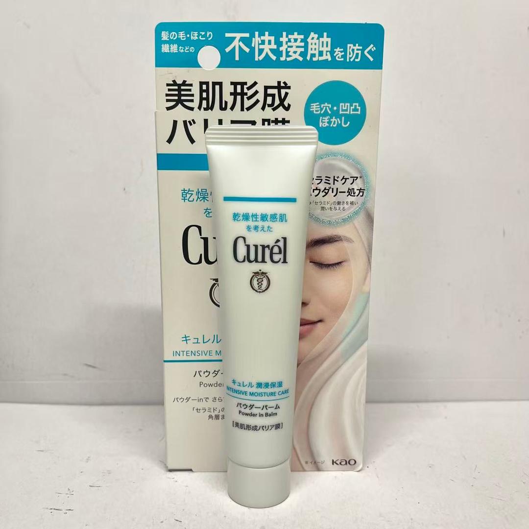 保濕滋潤