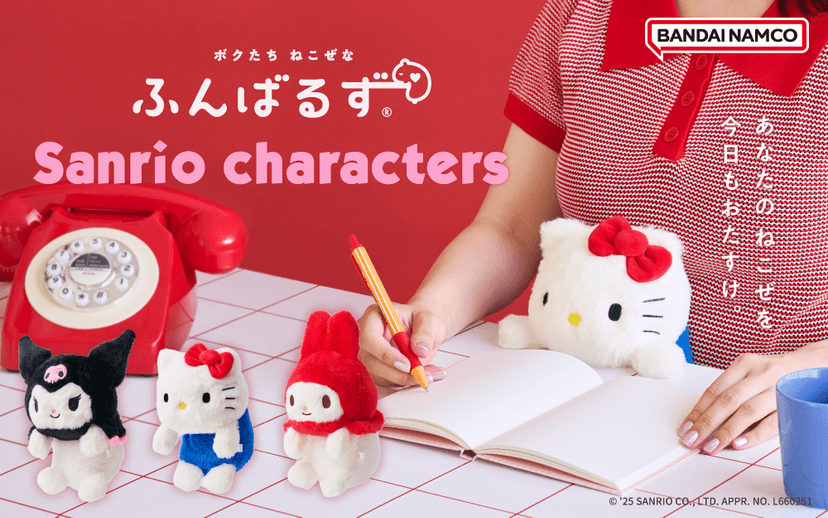 Hello Kitty 1